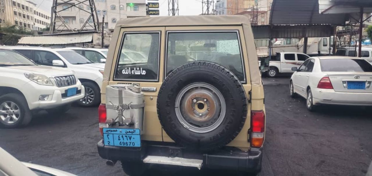 حبه وربع 2006