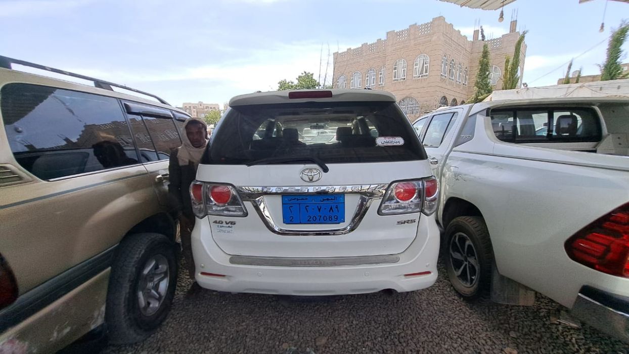 فورشنر