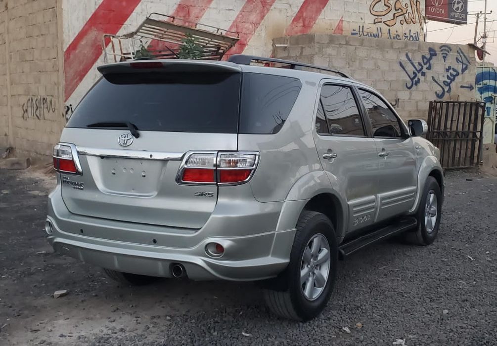فورشنر