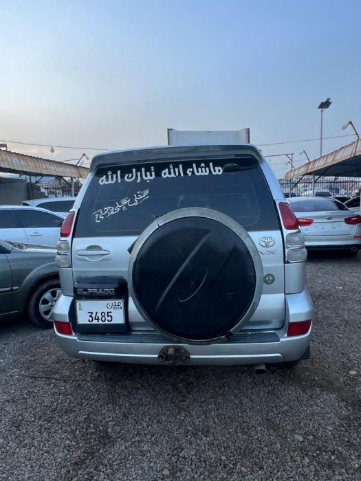 برادو 2005
