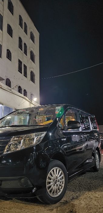 باص نوهاهيبر