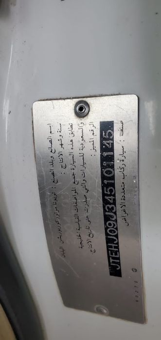 صالون