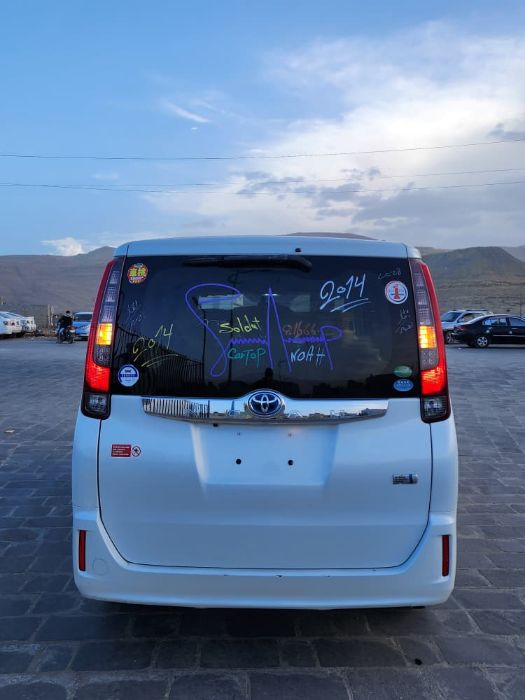 نوها