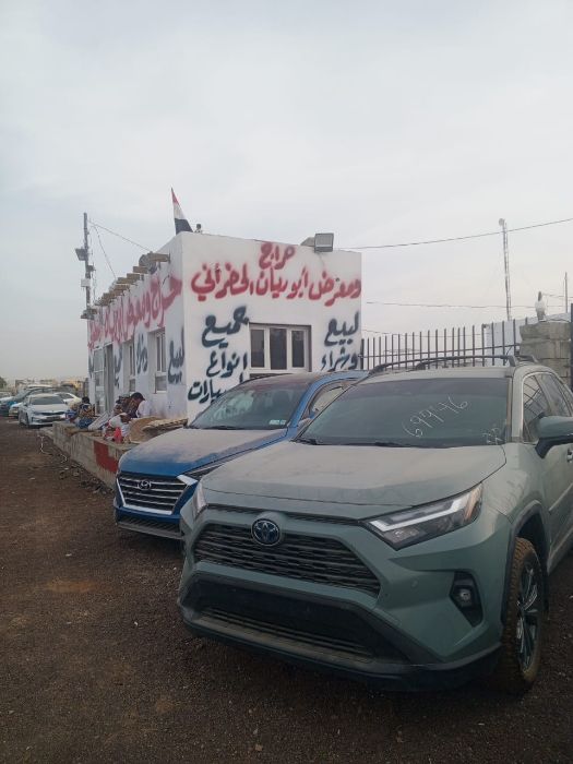 راف فور 2023