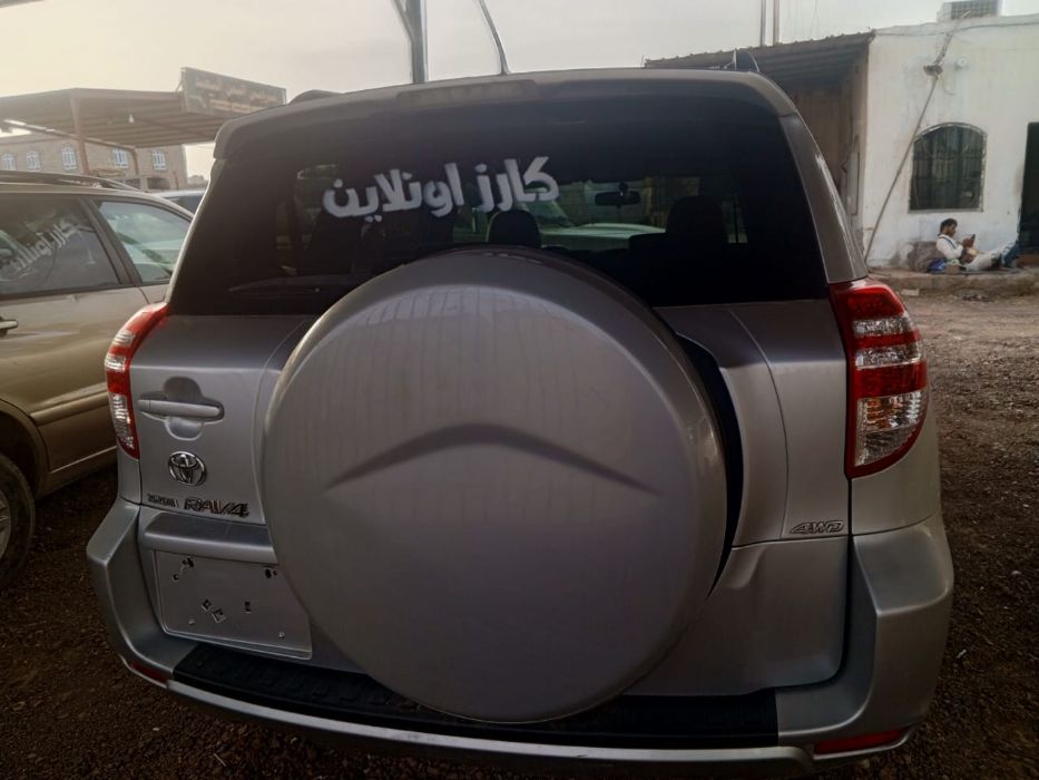 رافور