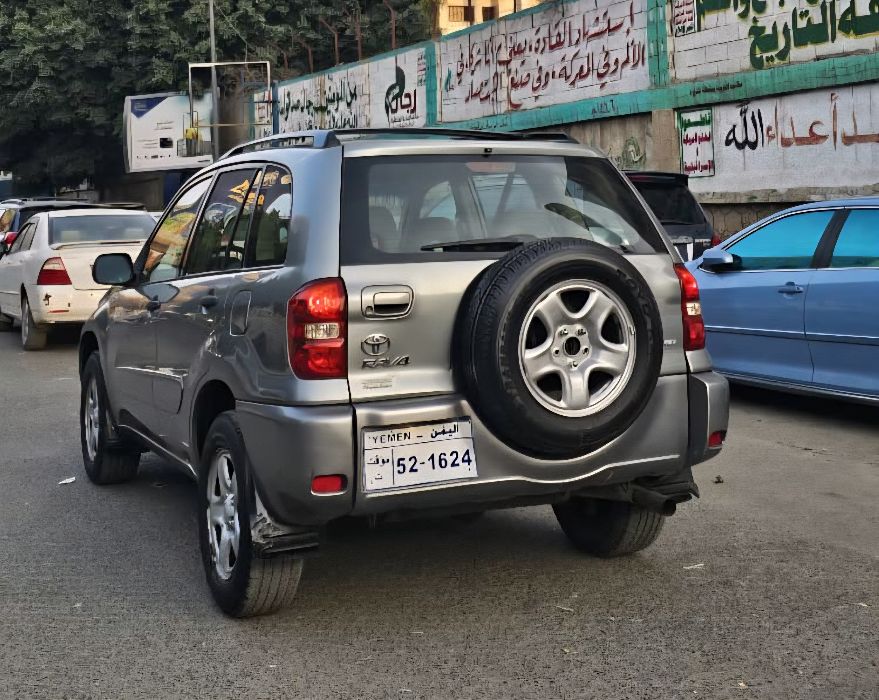رافور