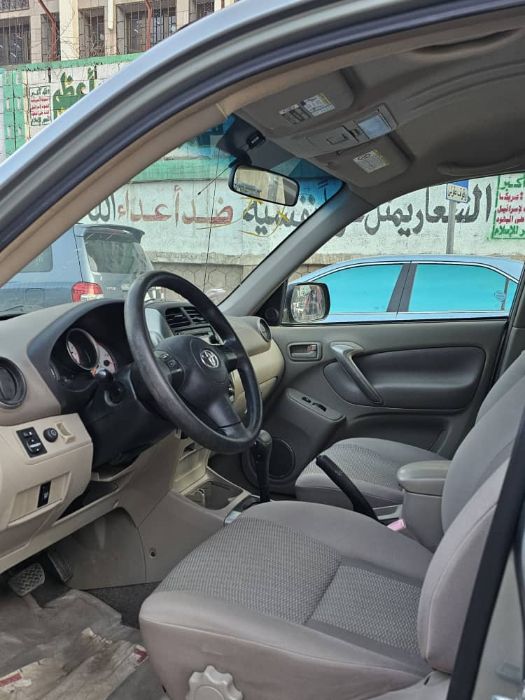 رافور