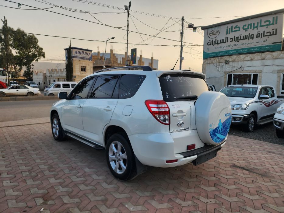 رافور