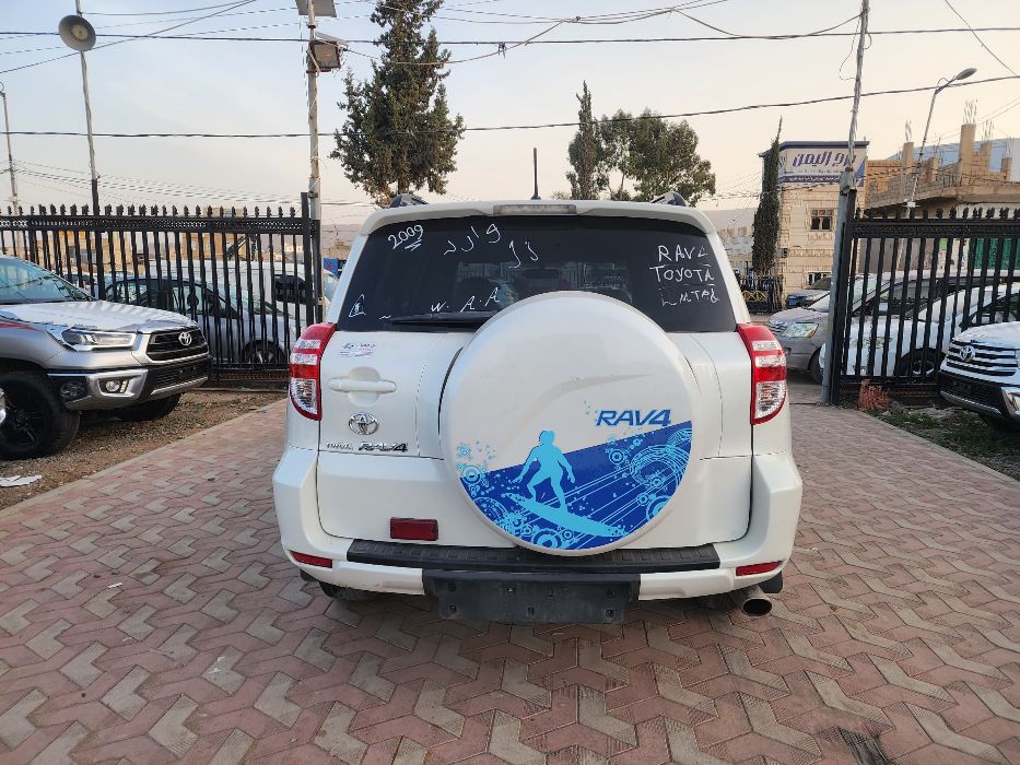 رافور