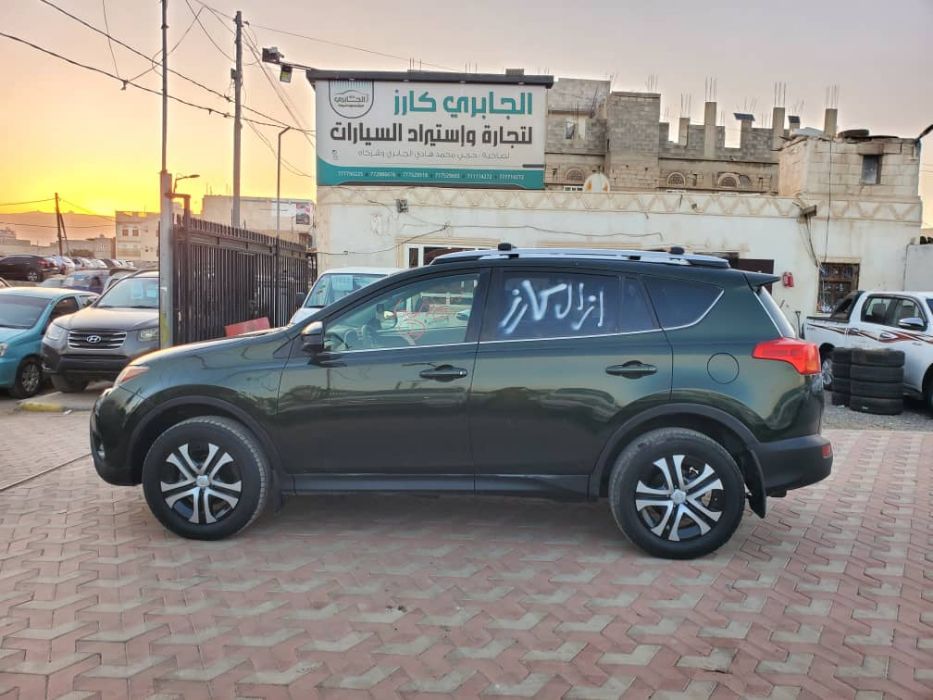 رافور