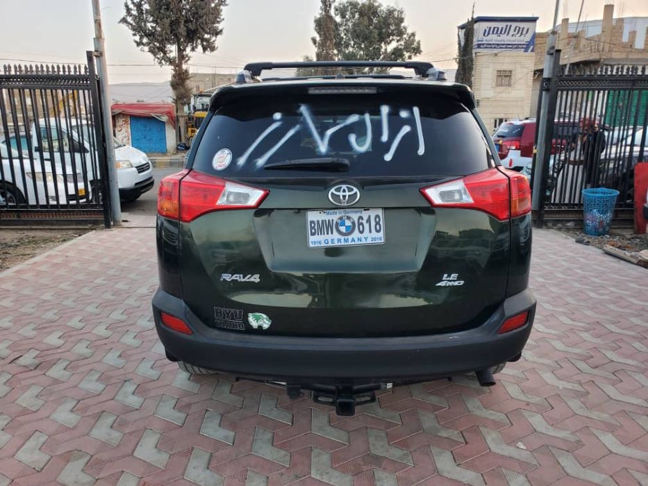 رافور