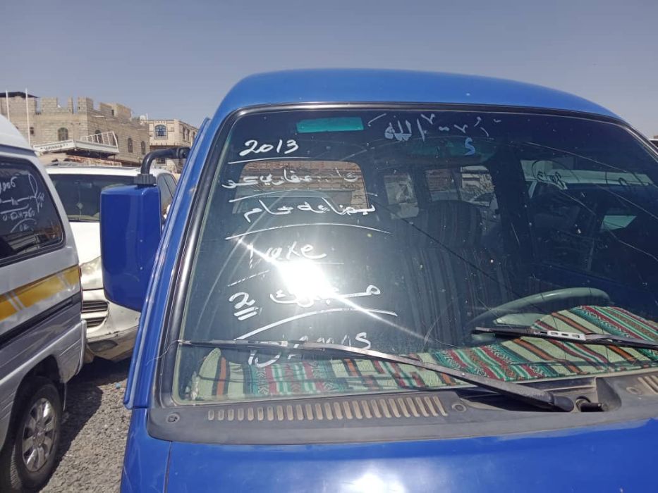 دباب دامس