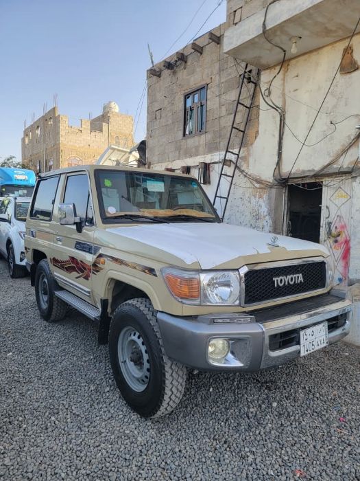 جيب حبة