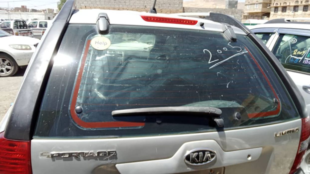 سبرتاج 2005