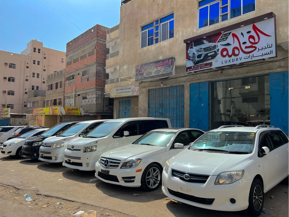فكسي