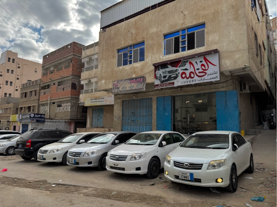 كرولا