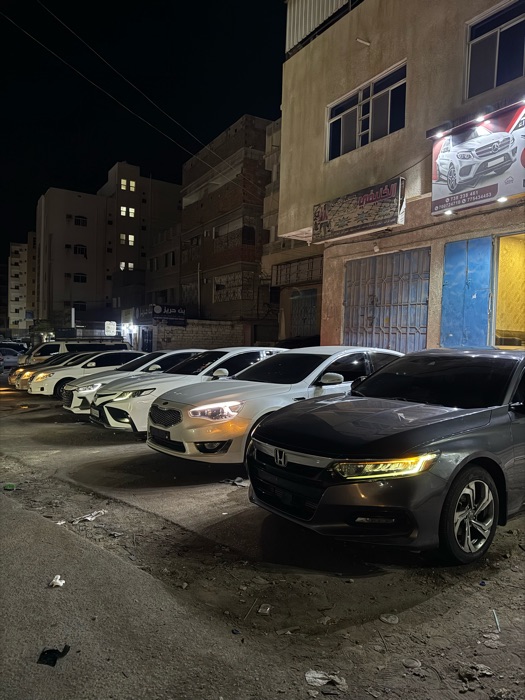 النترا