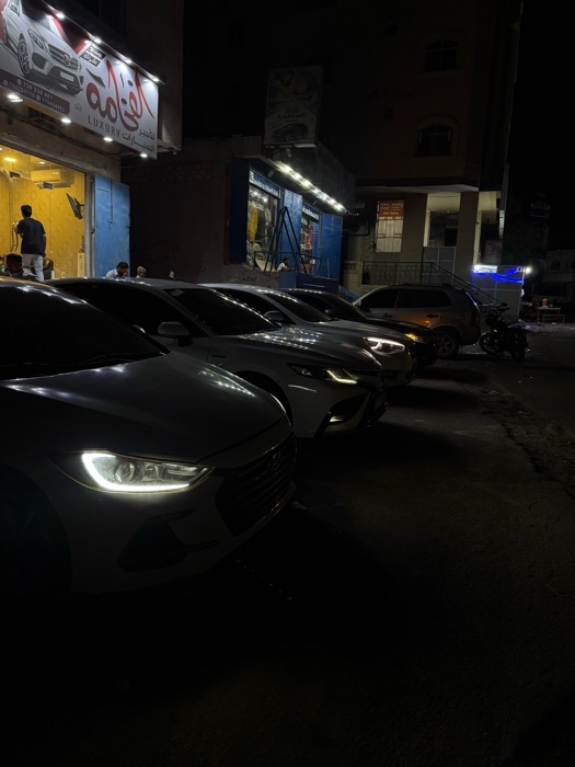 النترا