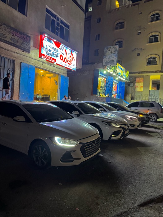 النترا