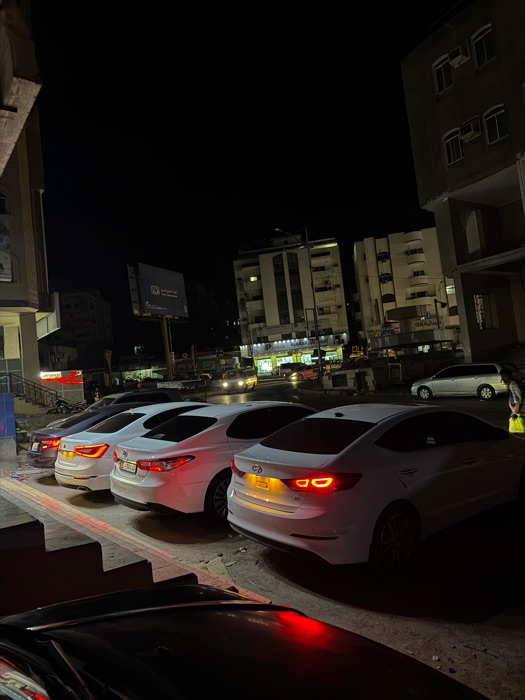 النترا