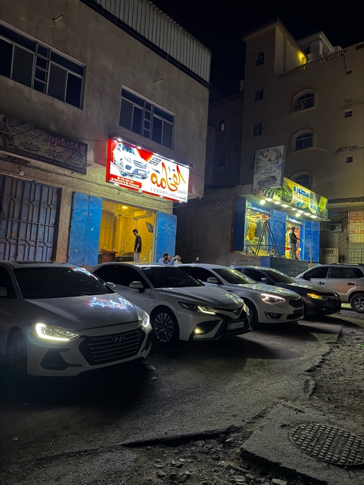 كامري