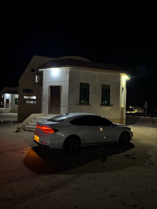 الفخامة