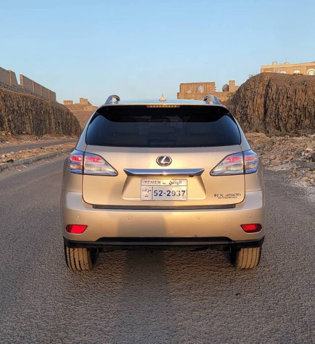 لموس 450H