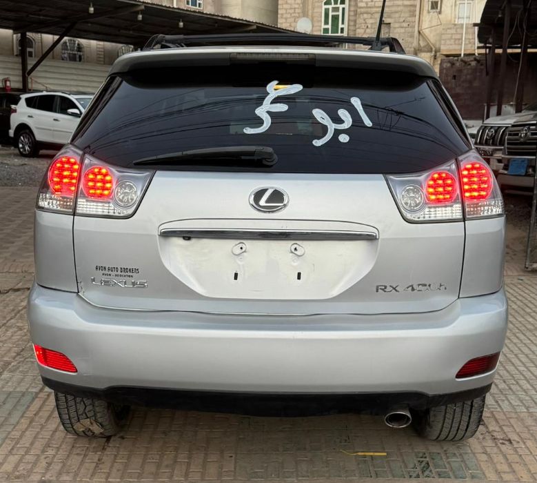 ار اكس