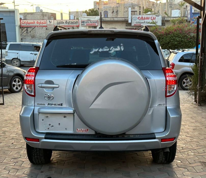 رافور