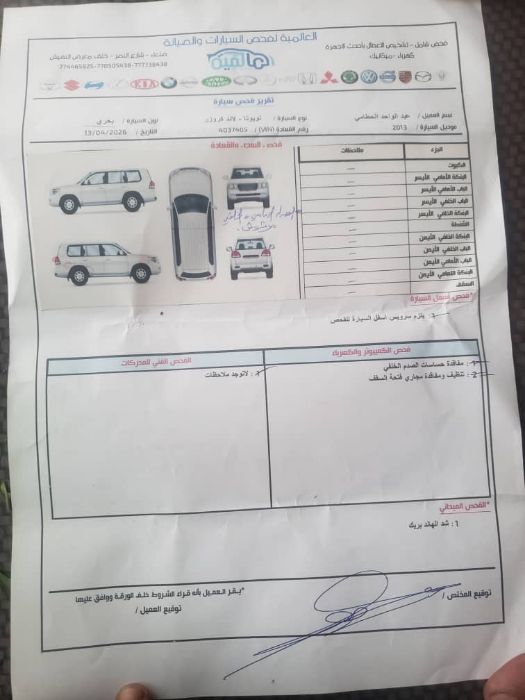 صالون