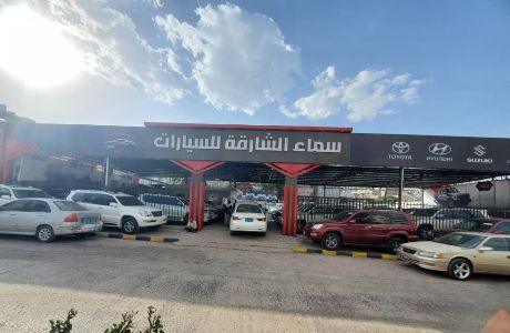 سماء الشارقه للسيارات