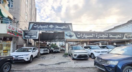 المحيط لتجارة السيارات