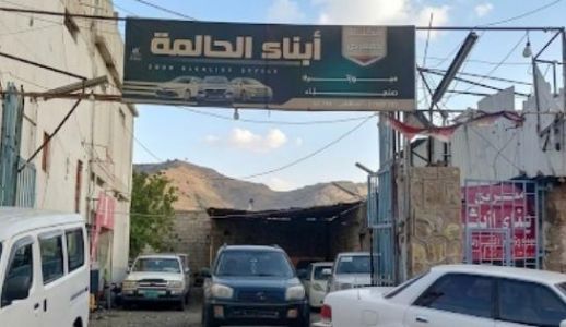 معرض أبناء الحالمة للسيارات