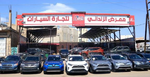 الزنداني لتجارة السيارات