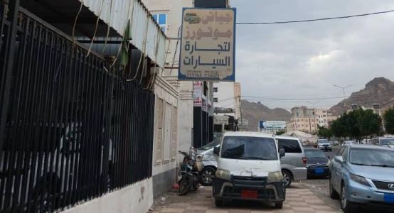 جياش موتورز للسيارات