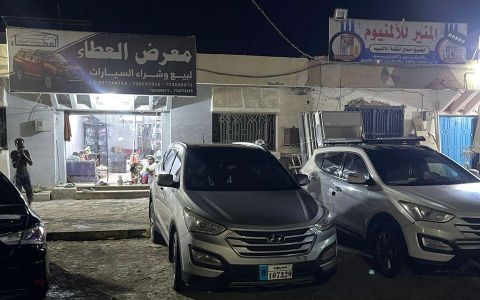 معرض العطاء للسيارات