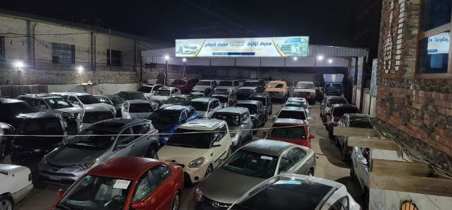 معرض لؤلؤة صنعاء الدولي