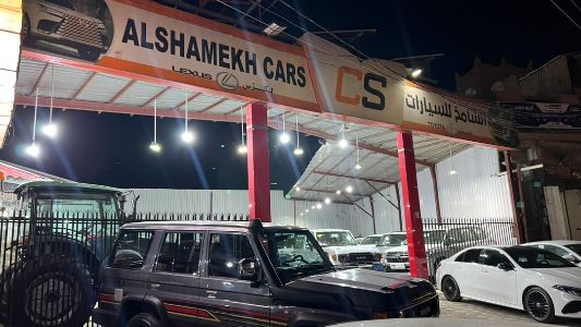 الشامخ للسيارات