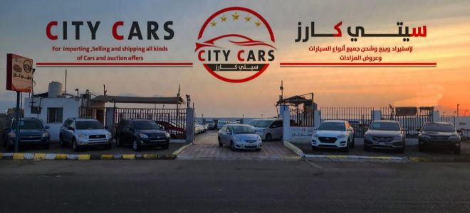 سيتي كارز للسيارات