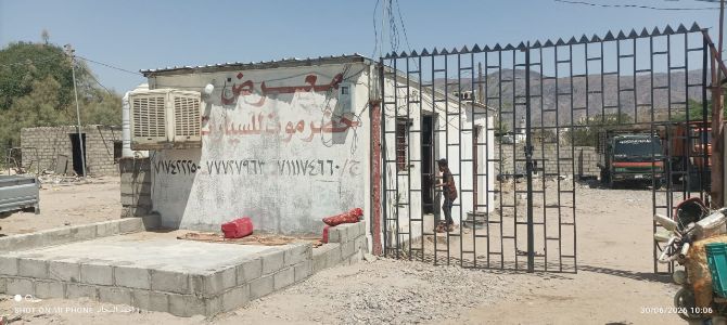 معرض حضرموت للسيارات