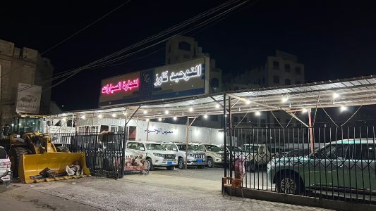 التوحيد كارز للسيارات