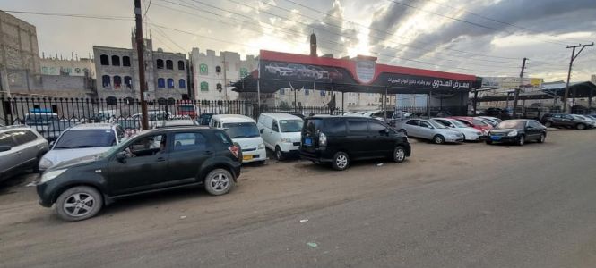 معرض العدوي للسيارات