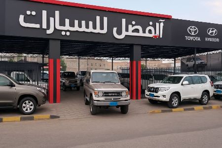معرض الفضل للسيارات
