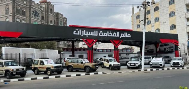 عالم الفخامه للسيارات