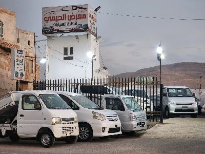 معرض الحيمي للسيارات