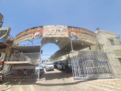 كنوز دبي للسيارت