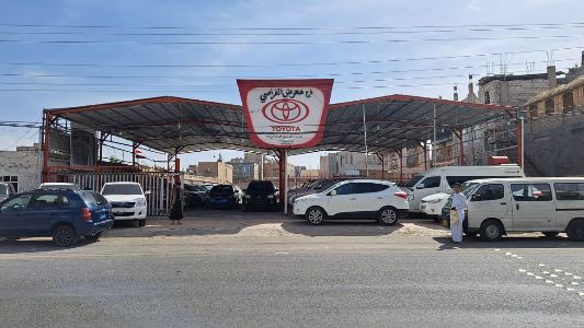معرض الفراصي - ذمار